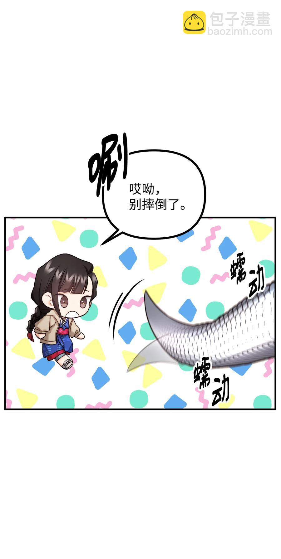 21 幻境重生(1/3)-第22话