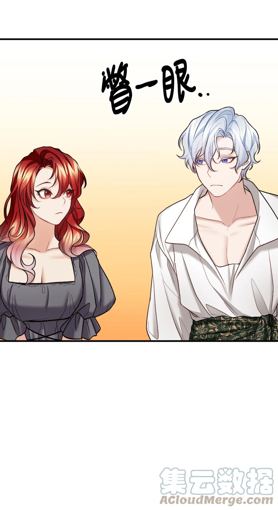 23 追查真相(1/2)-第24话