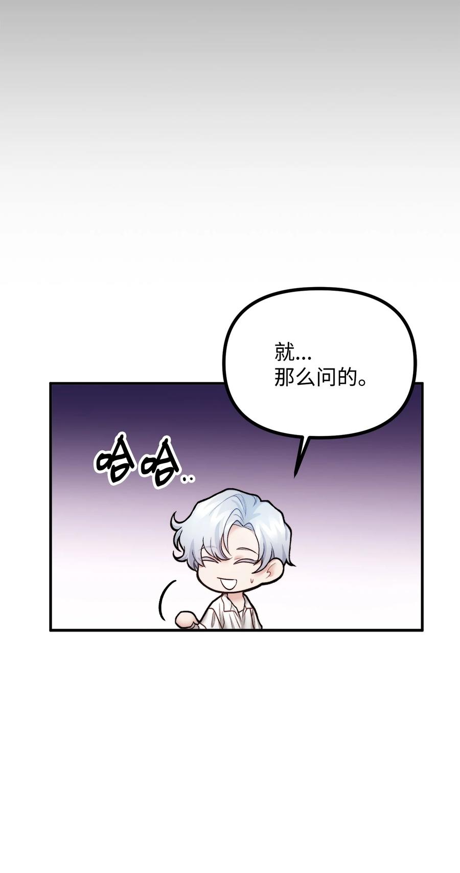 23 追查真相(1/2)-第24话