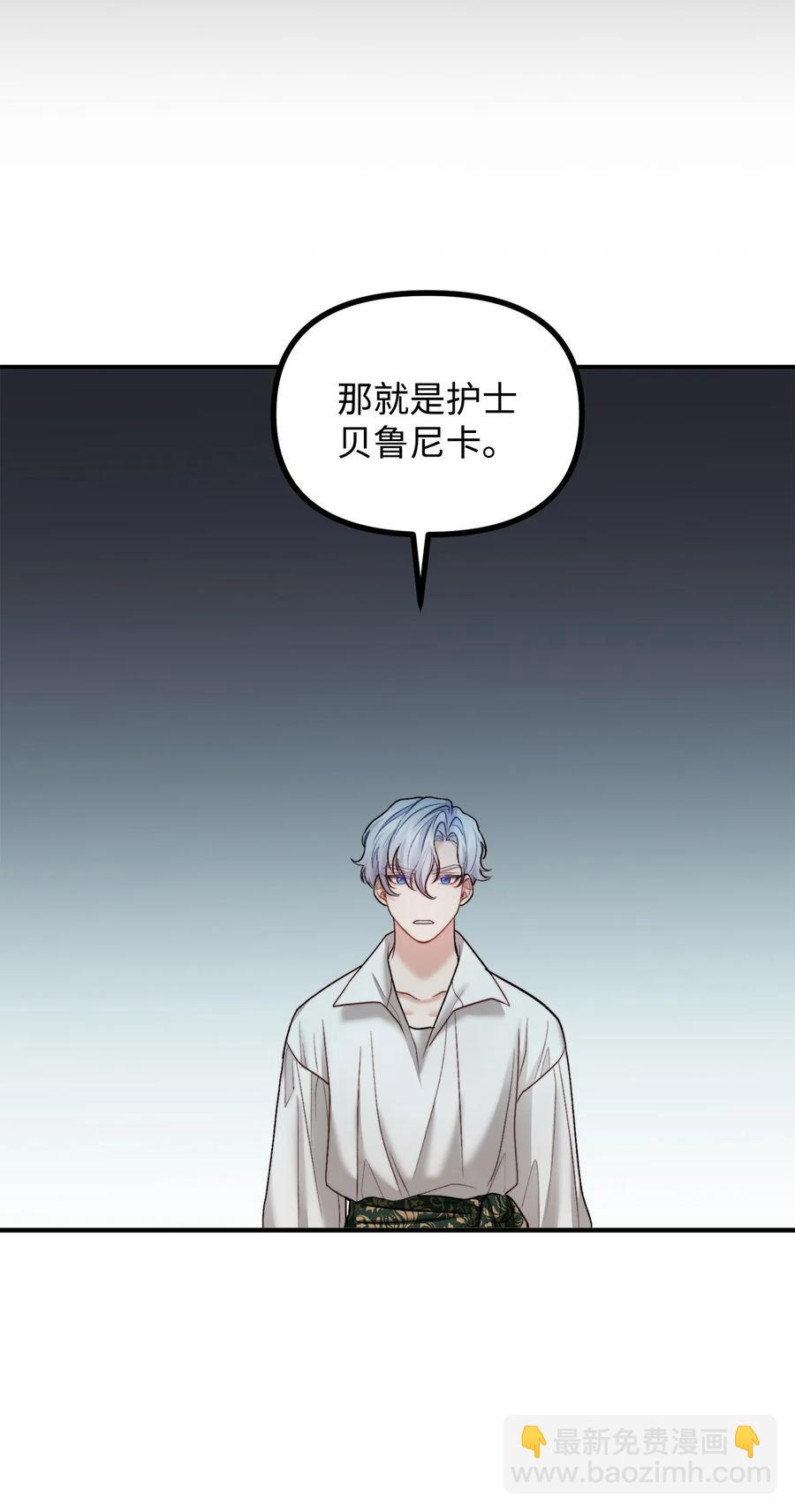 23 追查真相(1/2)-第24话