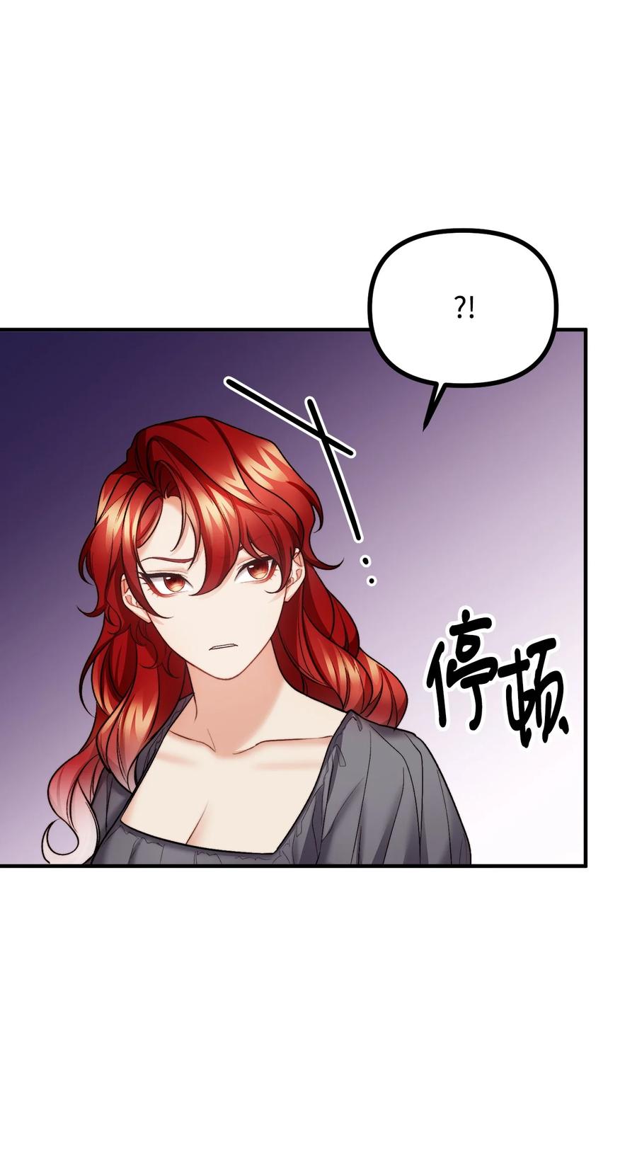 23 追查真相(1/2)-第24话