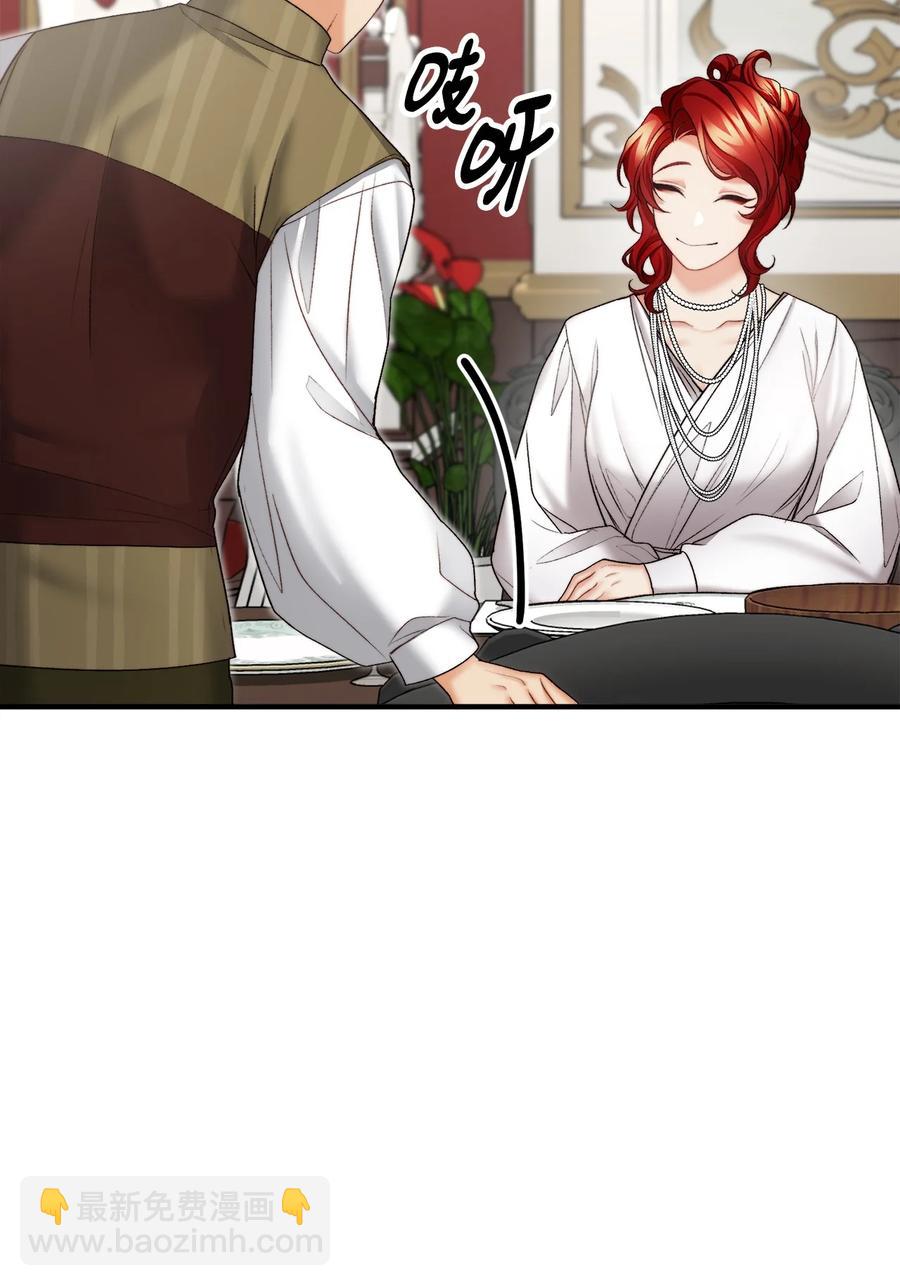 25 苦口婆心的派特力(1/2)-第26话