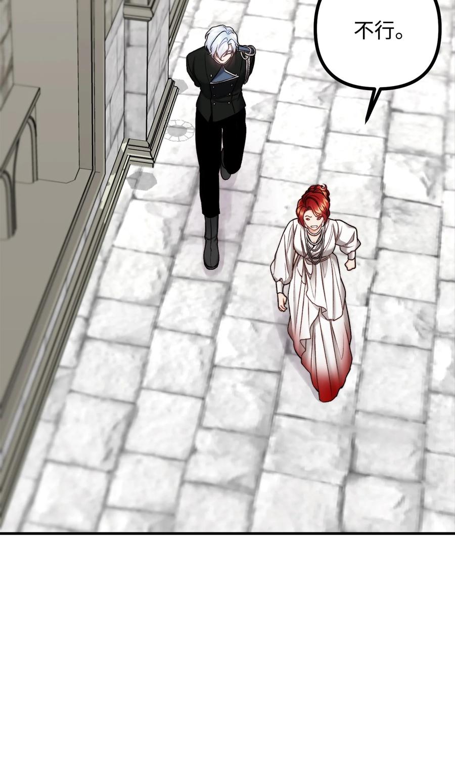 27 醋意大发的公爵(1/2)-第28话