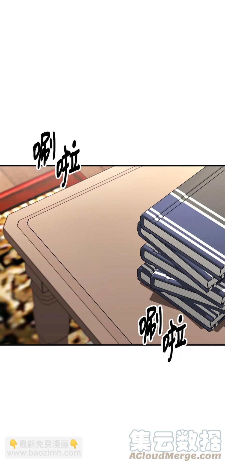 27 醋意大发的公爵(1/2)-第28话