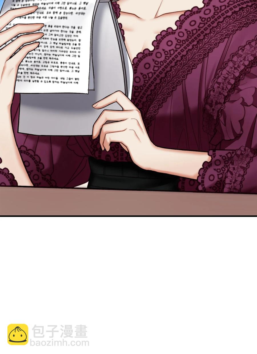 27 醋意大发的公爵(1/2)-第28话