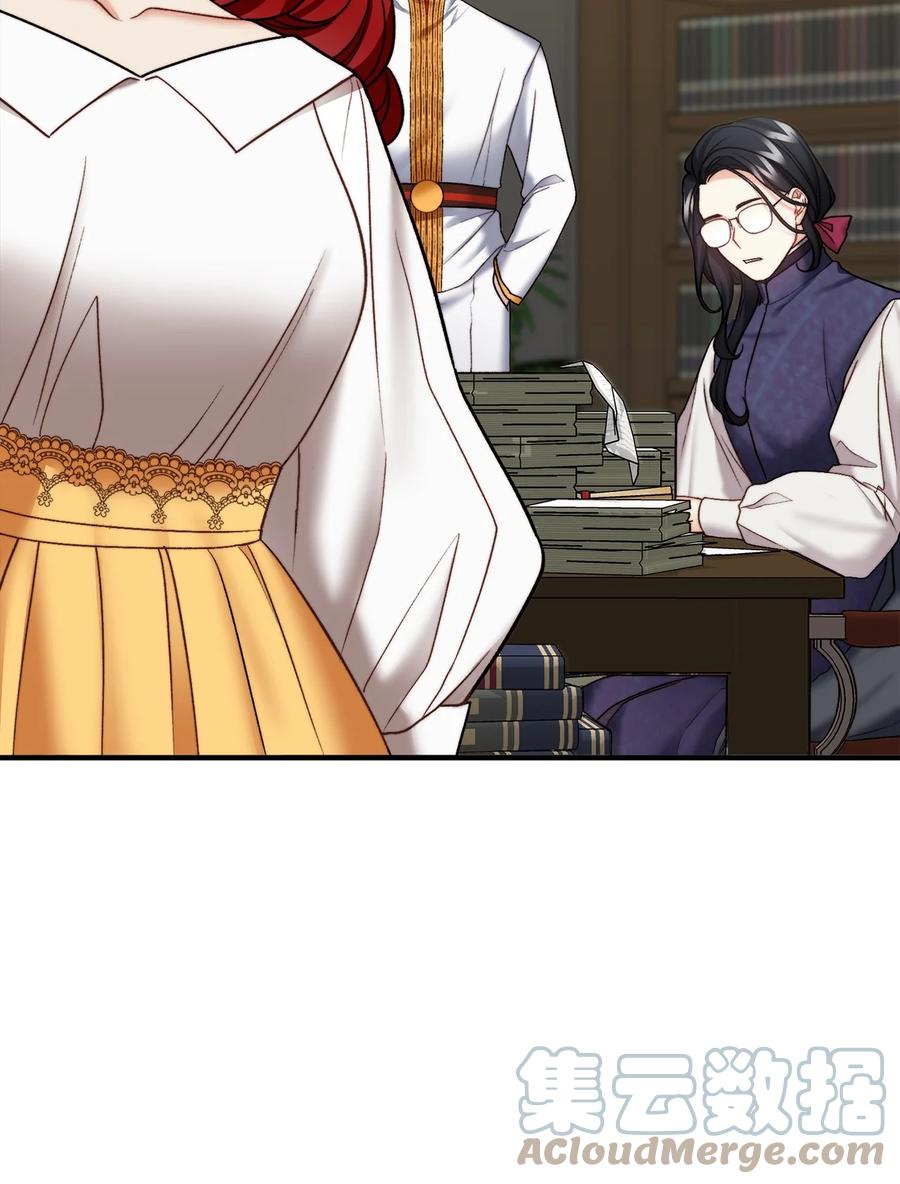 29 赛戴茨学院(1/2)-第30话