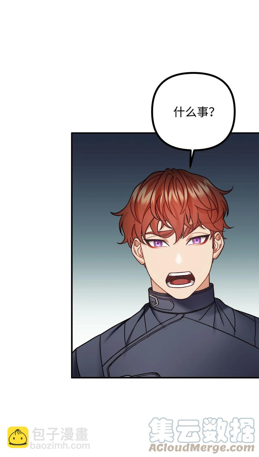 29 赛戴茨学院(1/2)-第30话