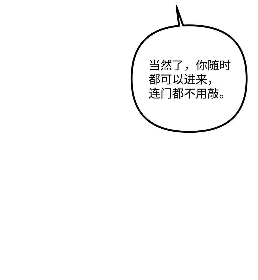 29 赛戴茨学院(1/2)-第30话