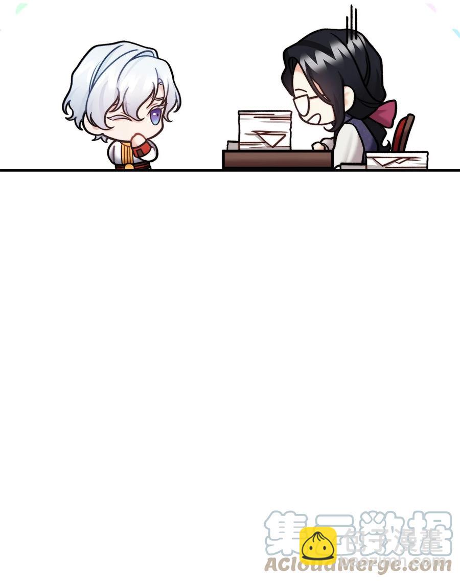 29 赛戴茨学院(1/2)-第30话