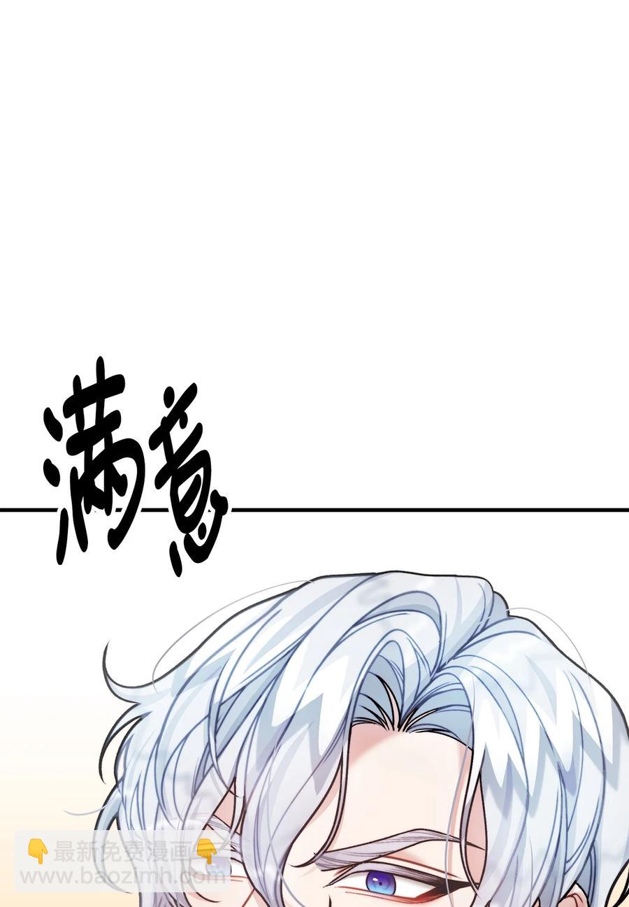 29 赛戴茨学院(1/2)-第30话