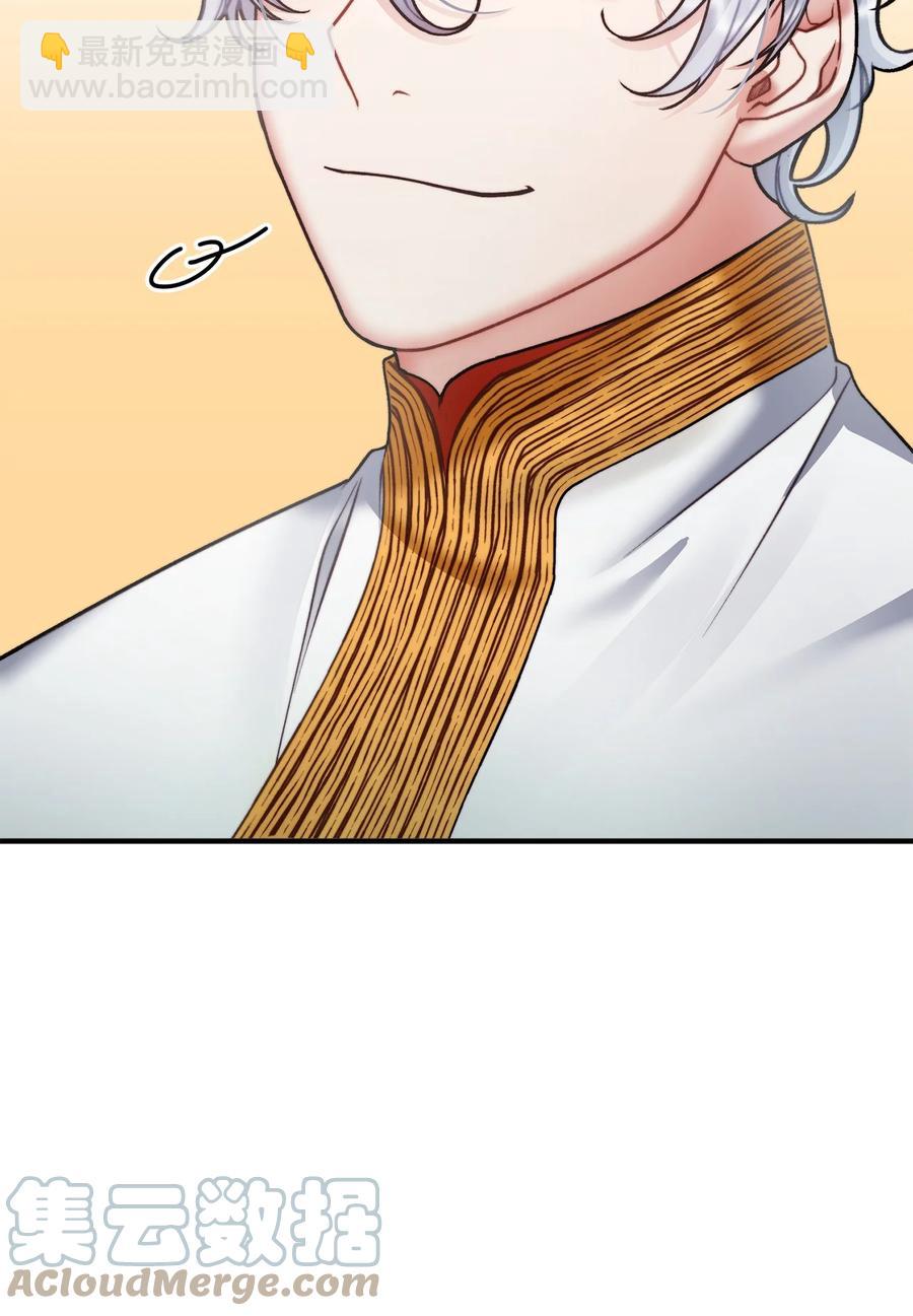 29 赛戴茨学院(1/2)-第30话