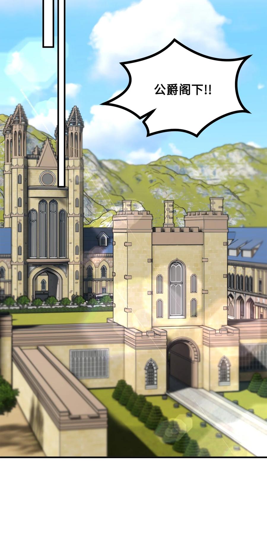 29 赛戴茨学院(1/2)-第30话