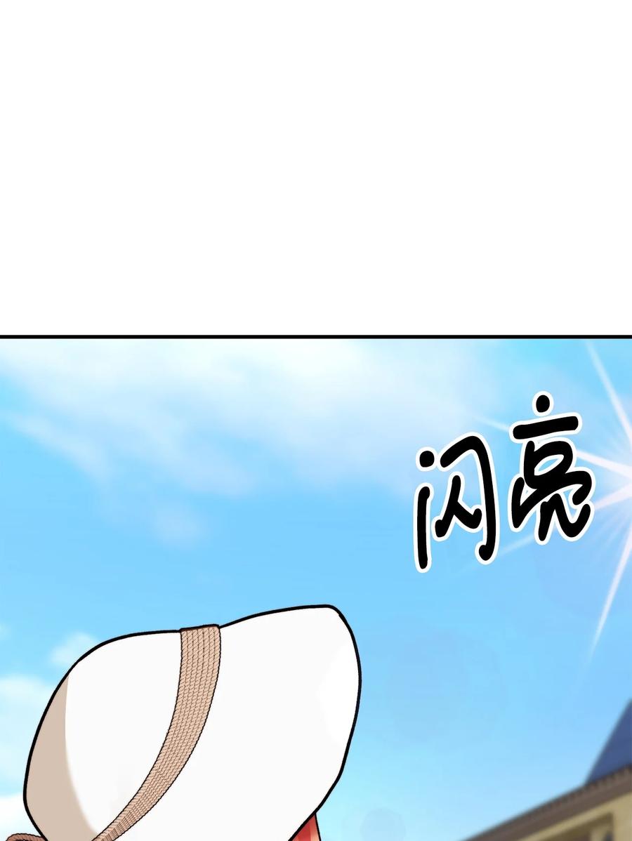 29 赛戴茨学院(1/2)-第30话