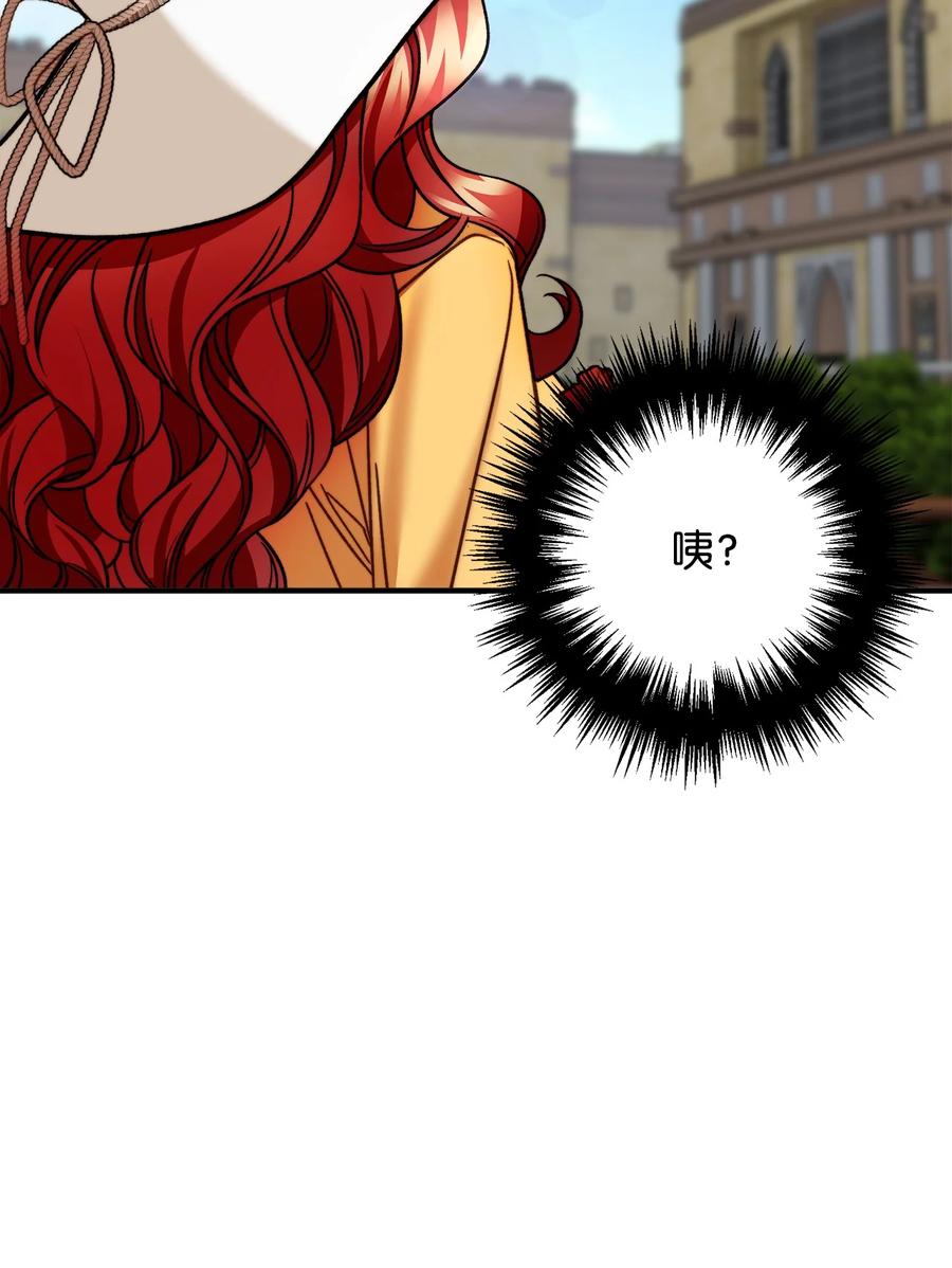 29 赛戴茨学院(1/2)-第30话