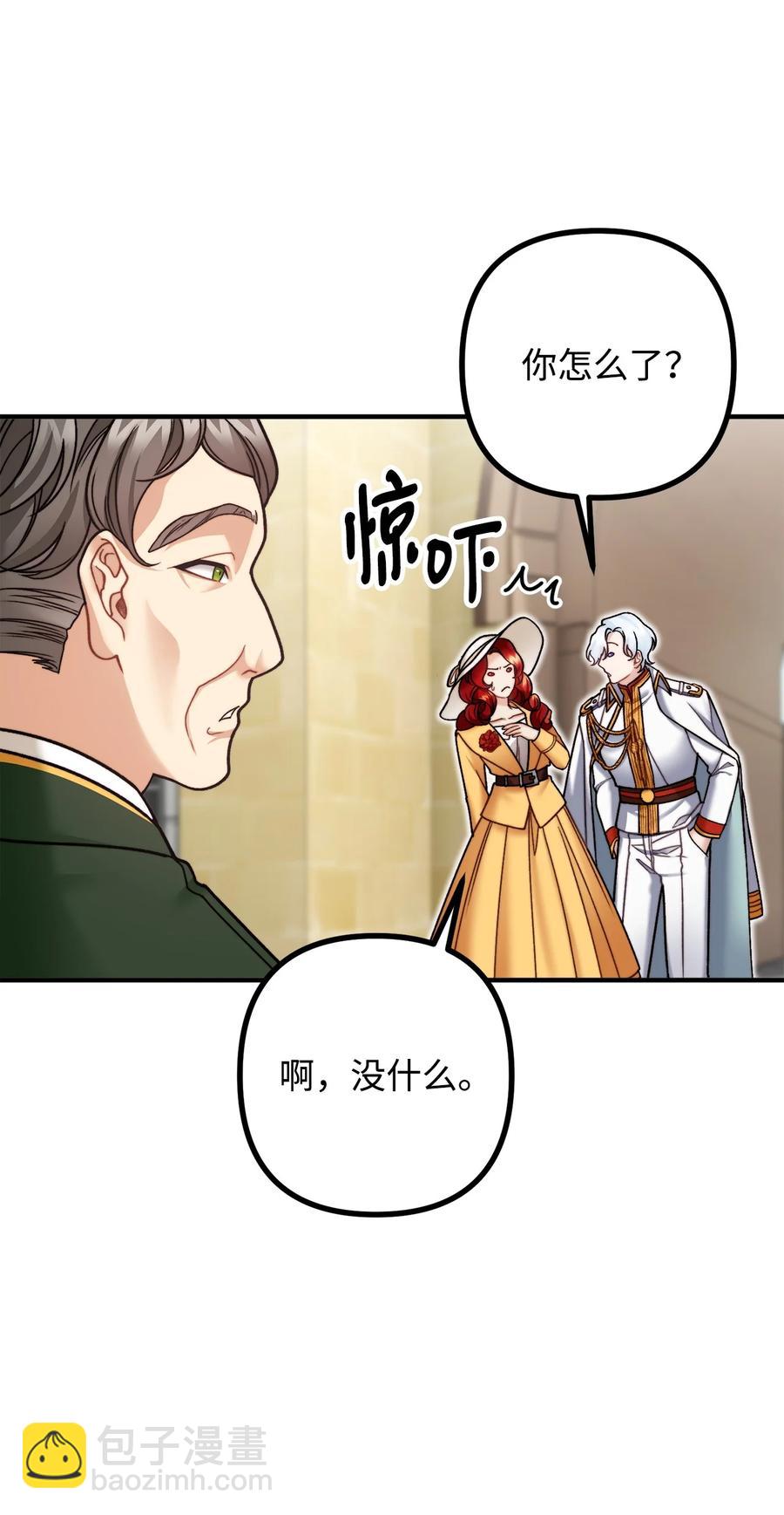 29 赛戴茨学院(1/2)-第30话