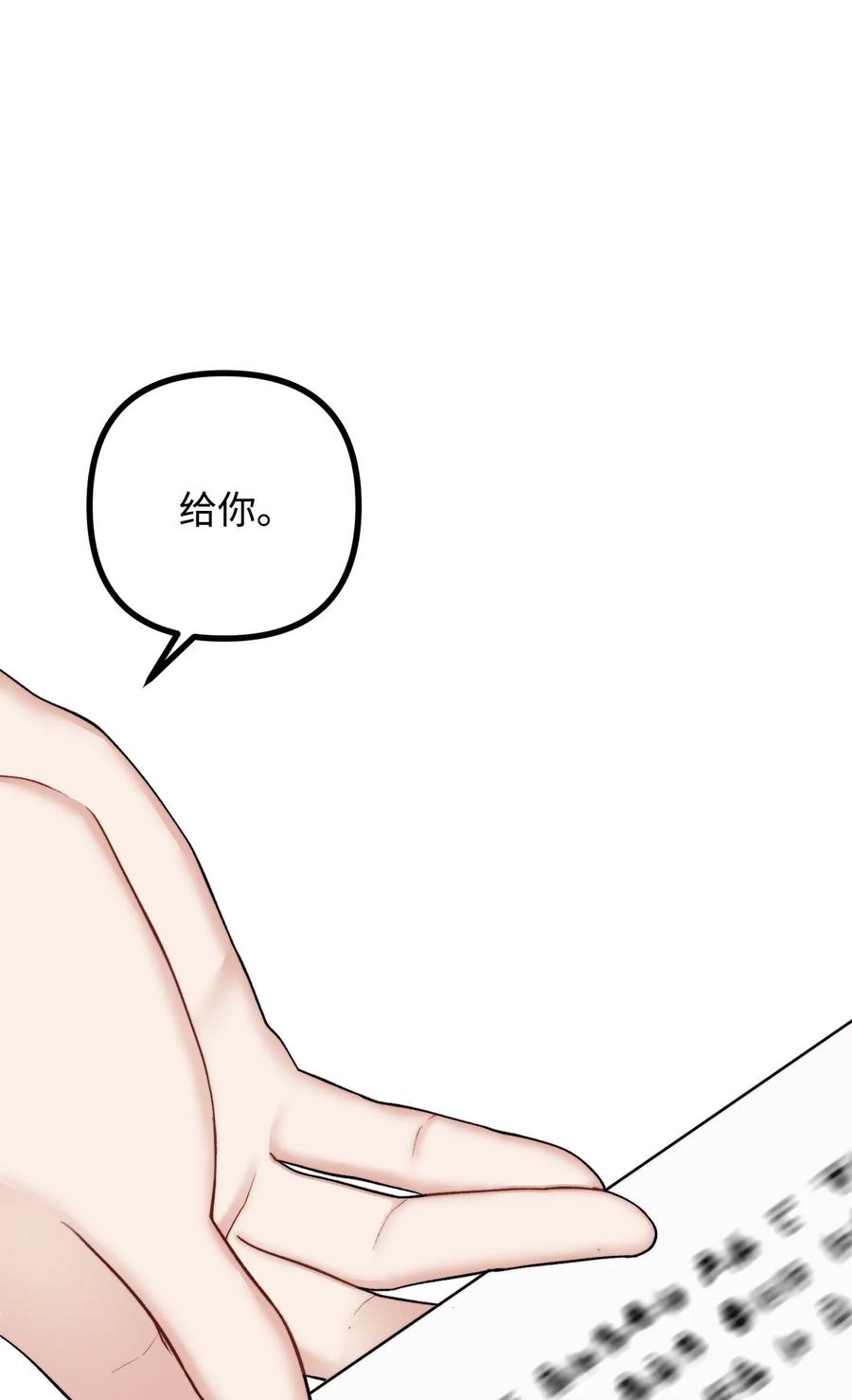 29 赛戴茨学院(1/2)-第30话