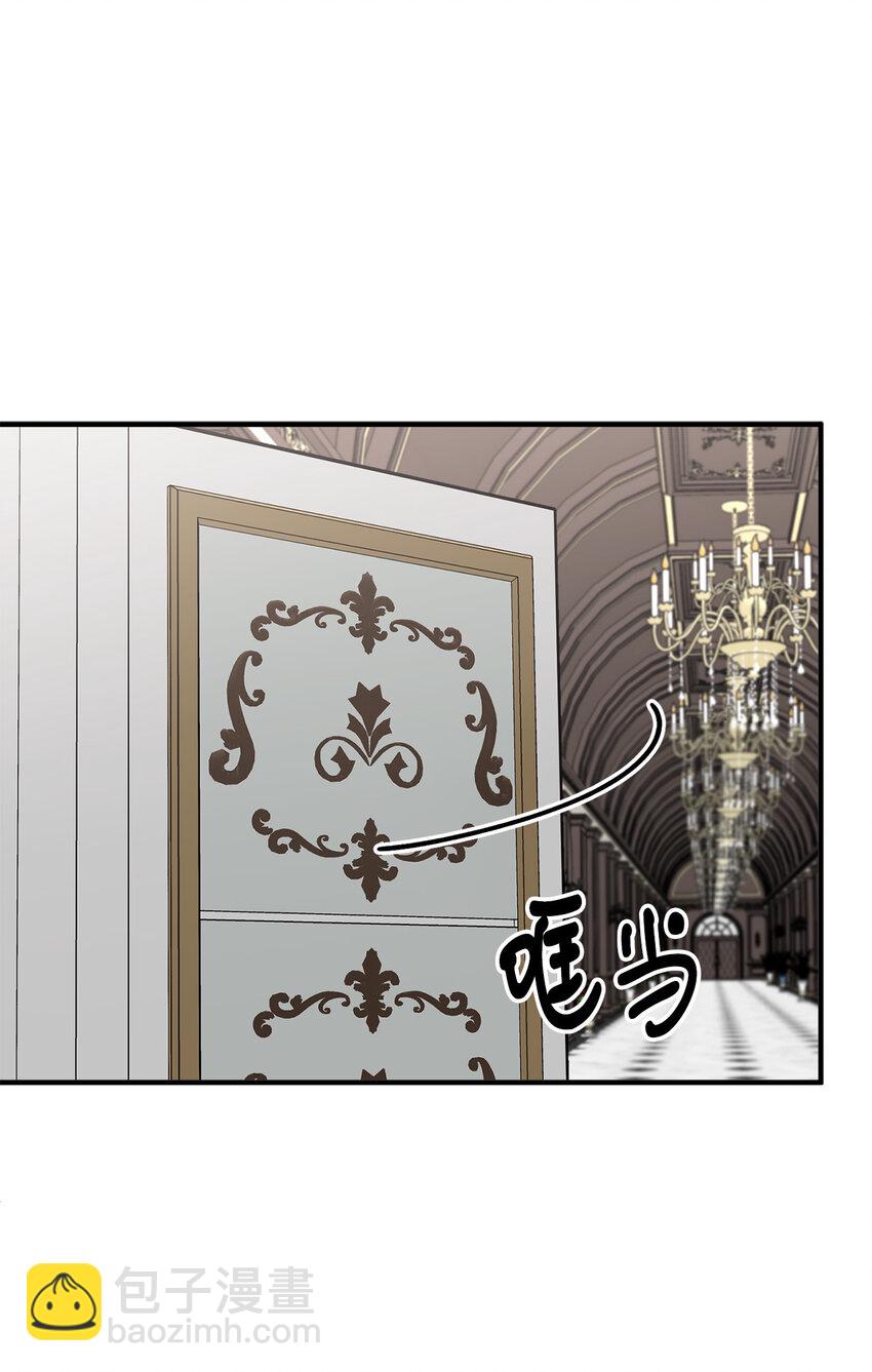 3 拜托之事(1/2)-第4话