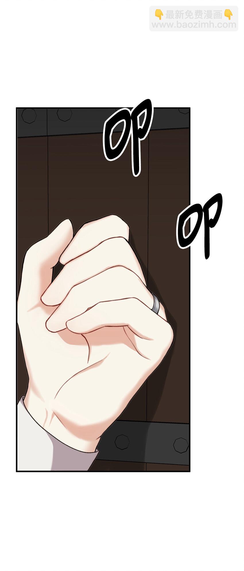 3 拜托之事(1/2)-第4话