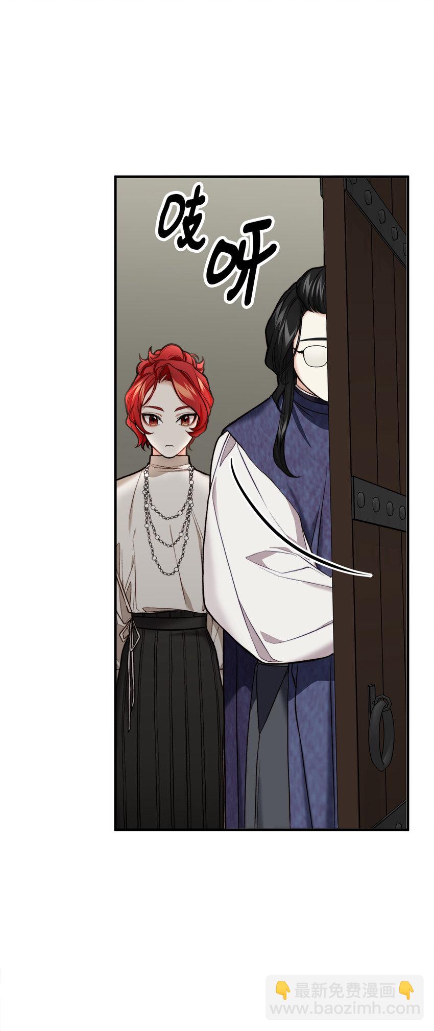 3 拜托之事(1/2)-第4话