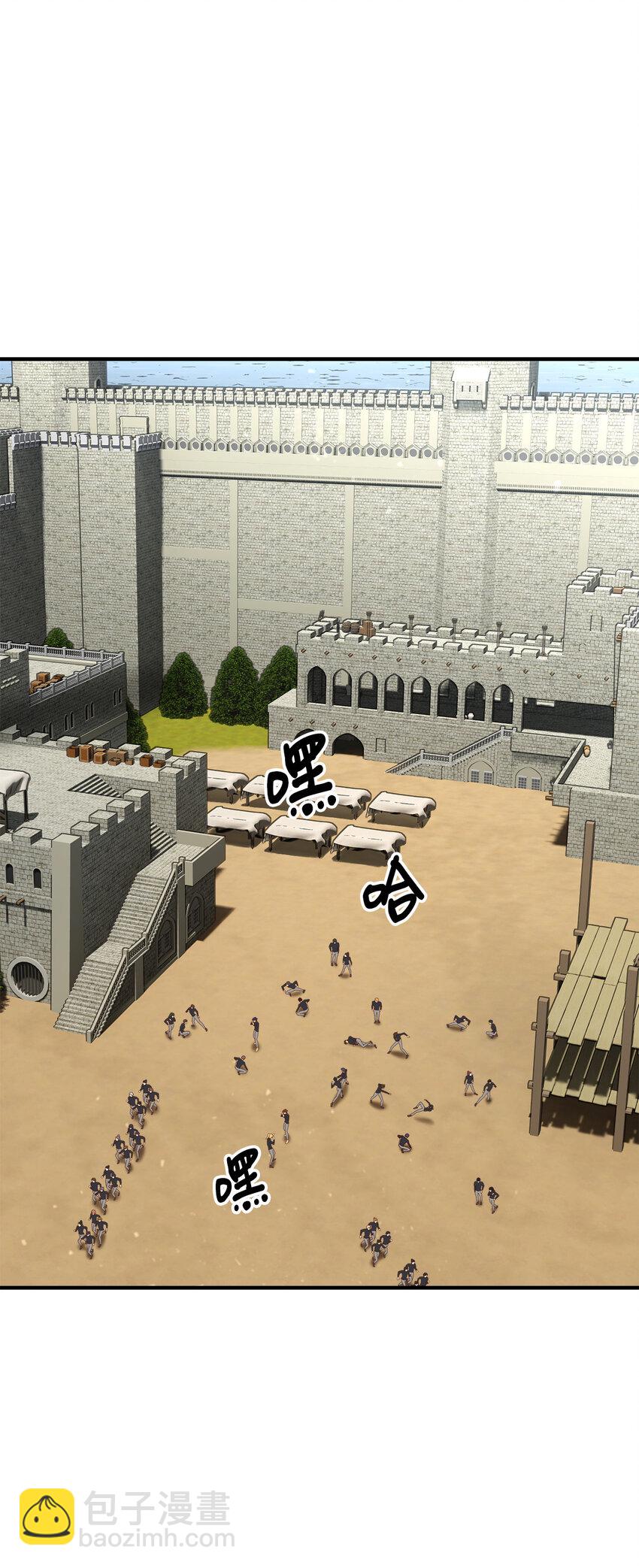 3 拜托之事(1/2)-第4话