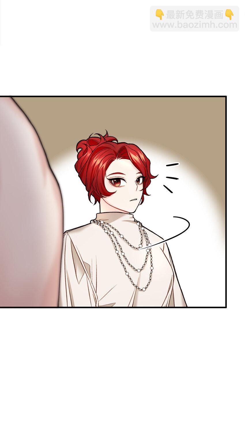 3 拜托之事(1/2)-第4话