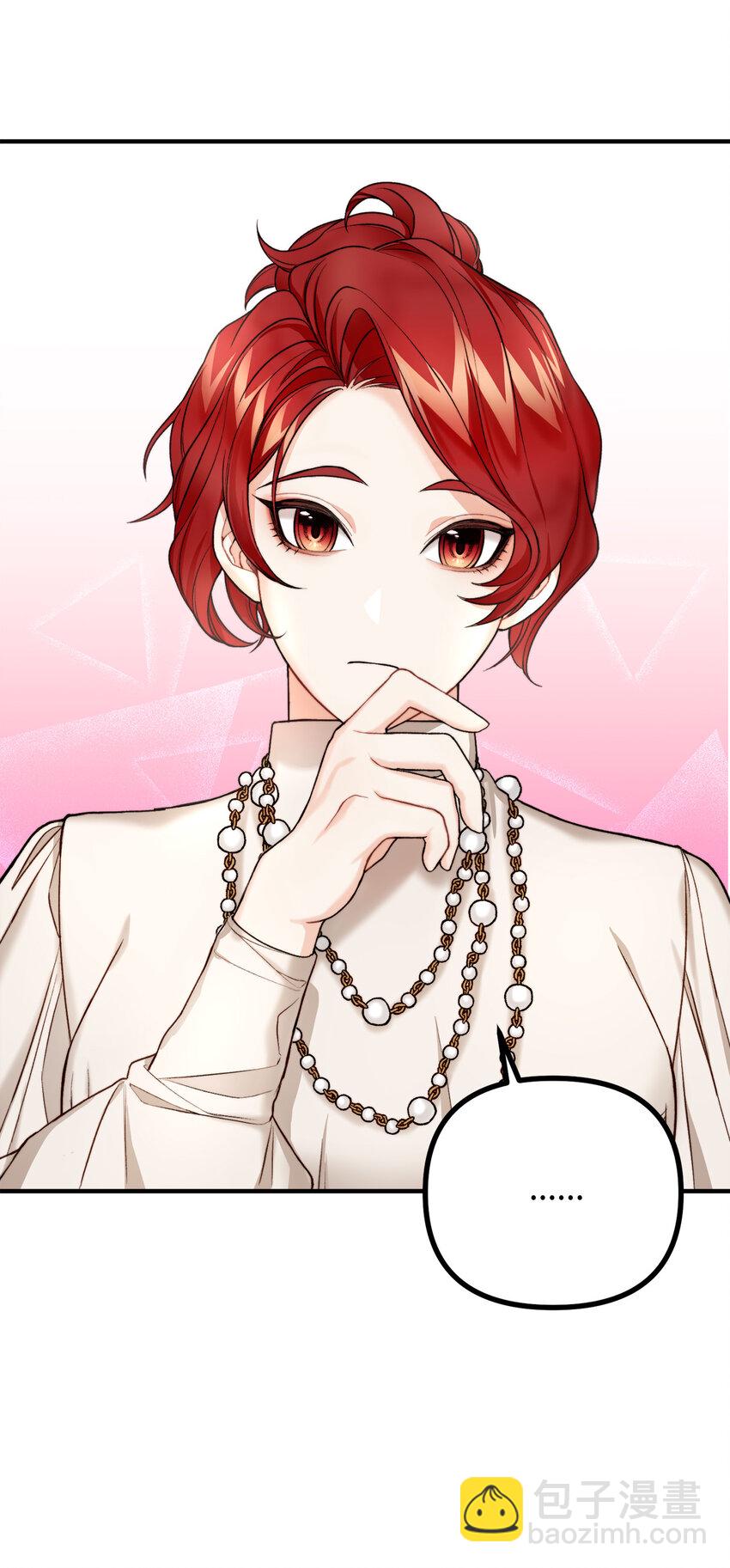 3 拜托之事(1/2)-第4话