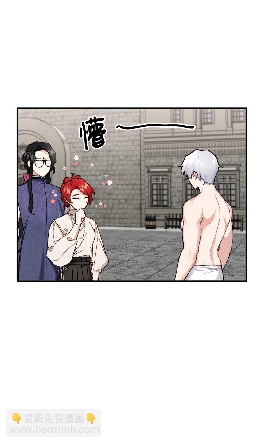 3 拜托之事(1/2)-第4话