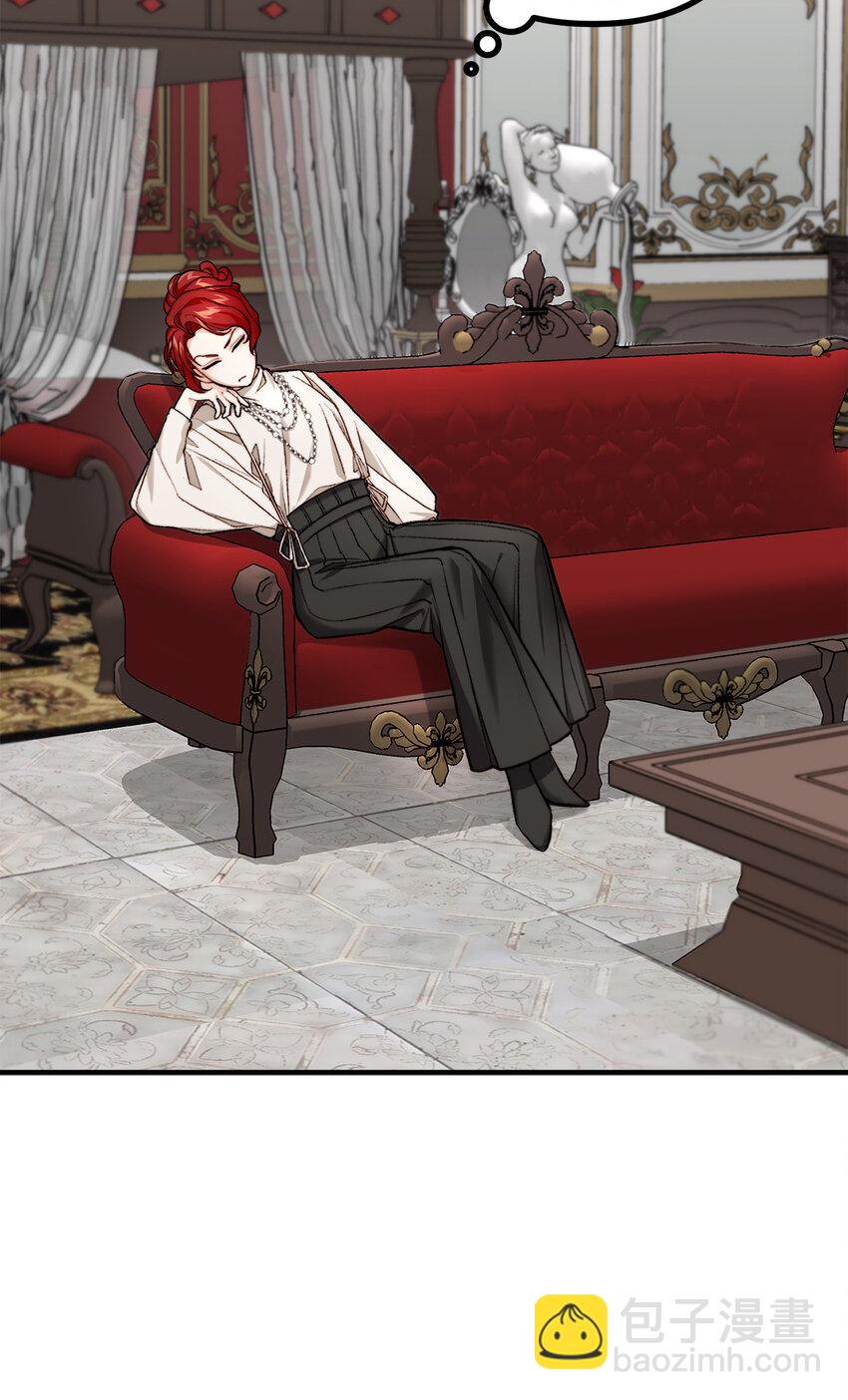 3 拜托之事(1/2)-第4话