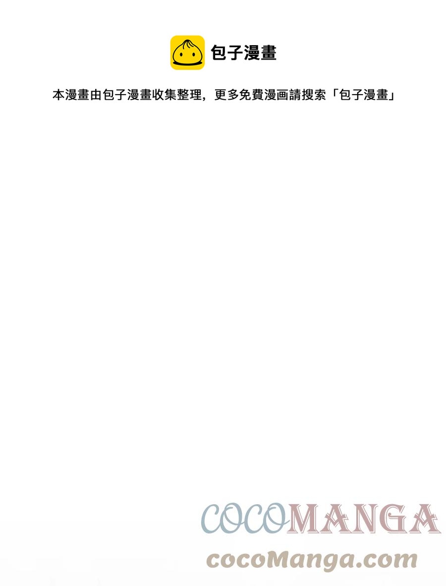 31 追查仪式来源(1/2)-第32话