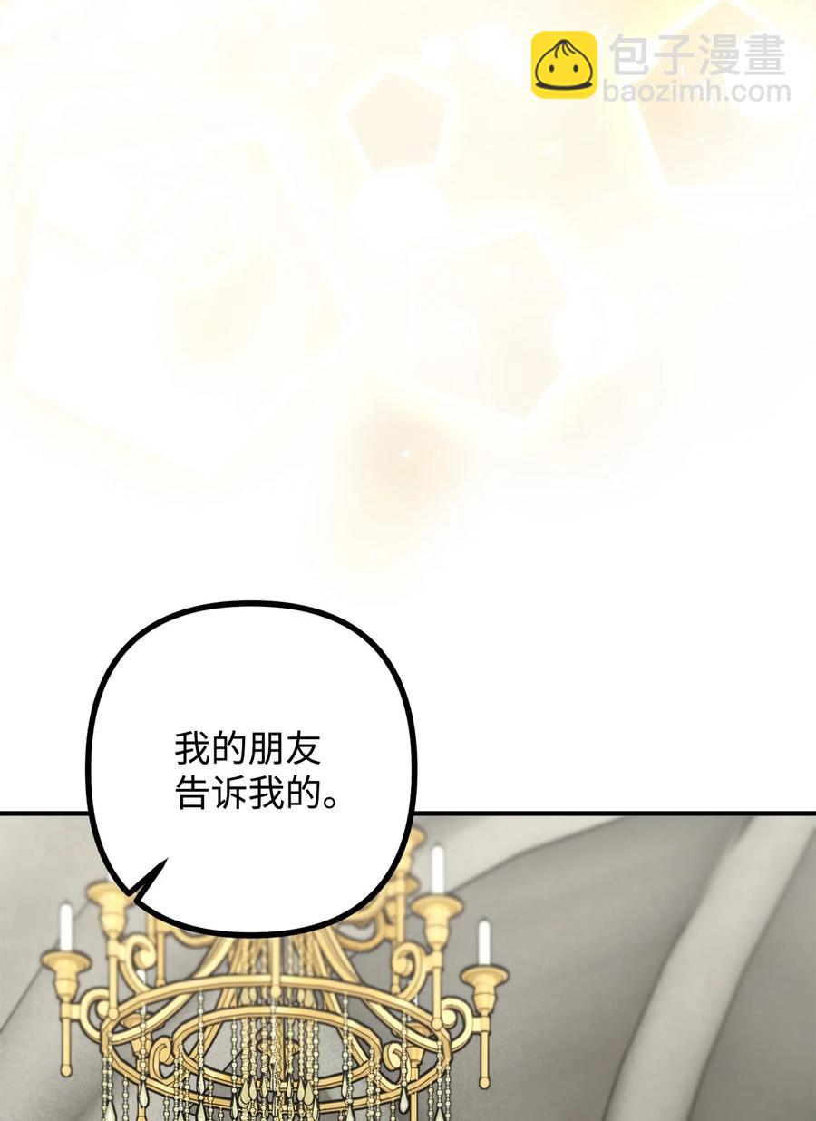 31 追查仪式来源(1/2)-第32话