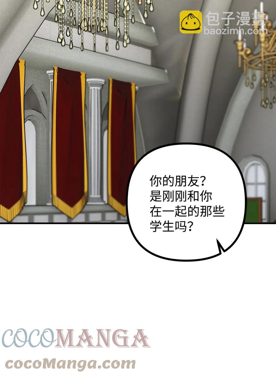 31 追查仪式来源(1/2)-第32话