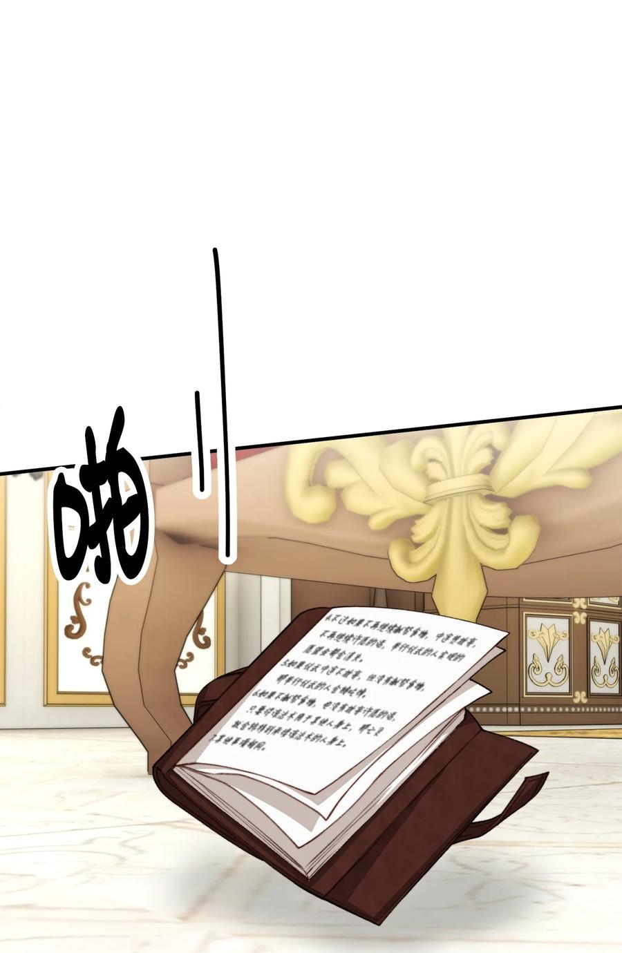 33 梦中的呓语(1/2)-第34话