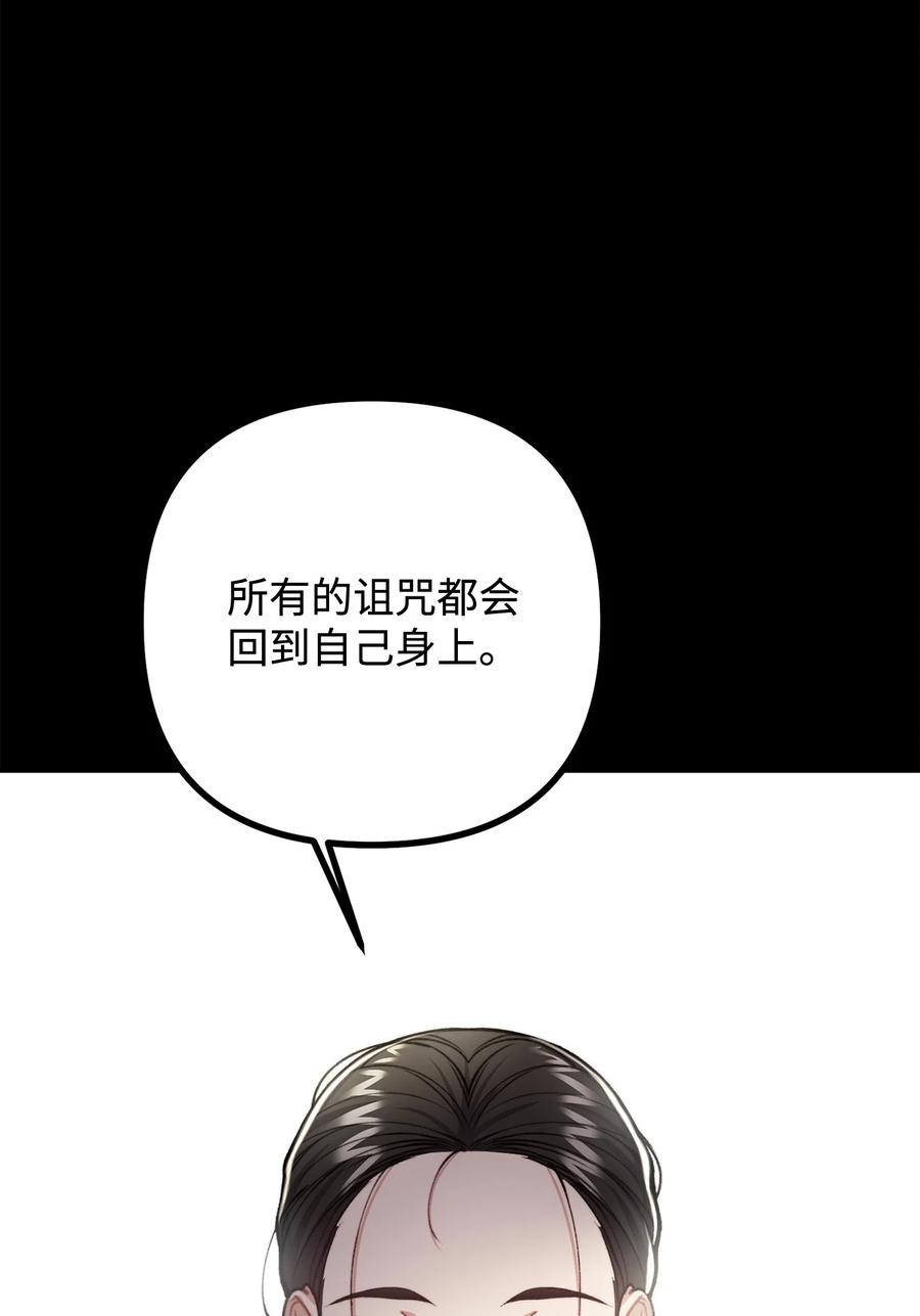 33 梦中的呓语(1/2)-第34话