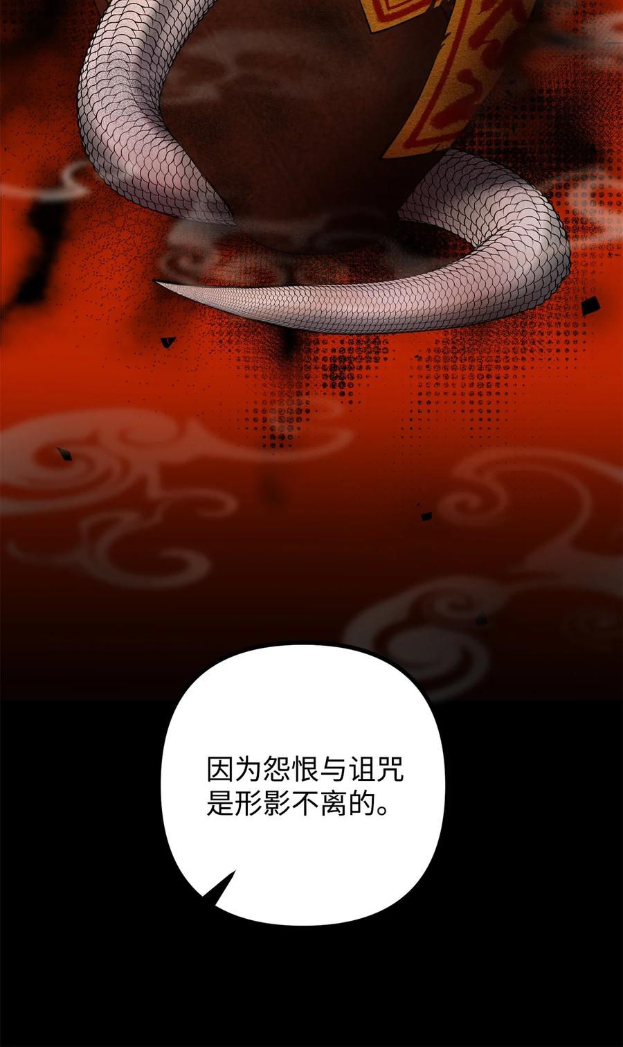 33 梦中的呓语(1/2)-第34话