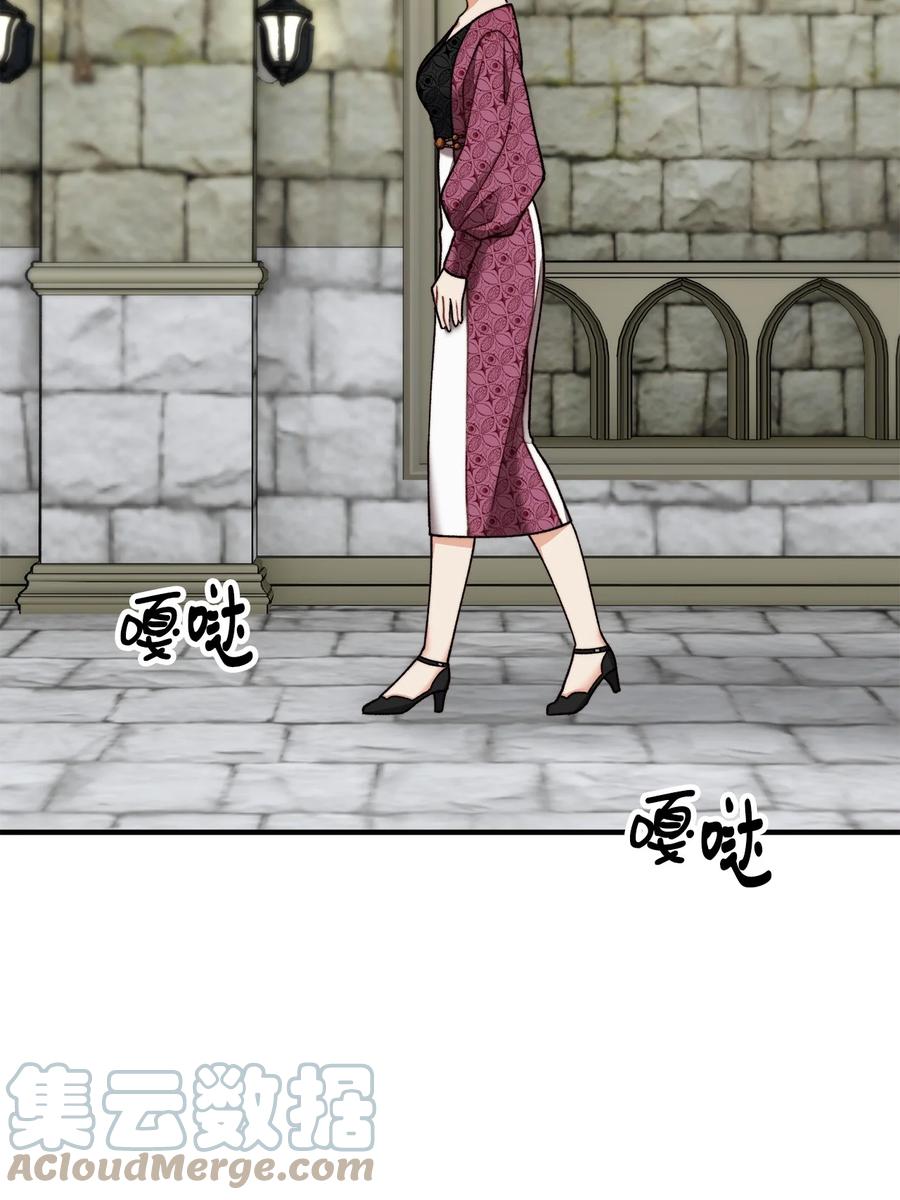 33 梦中的呓语(1/2)-第34话