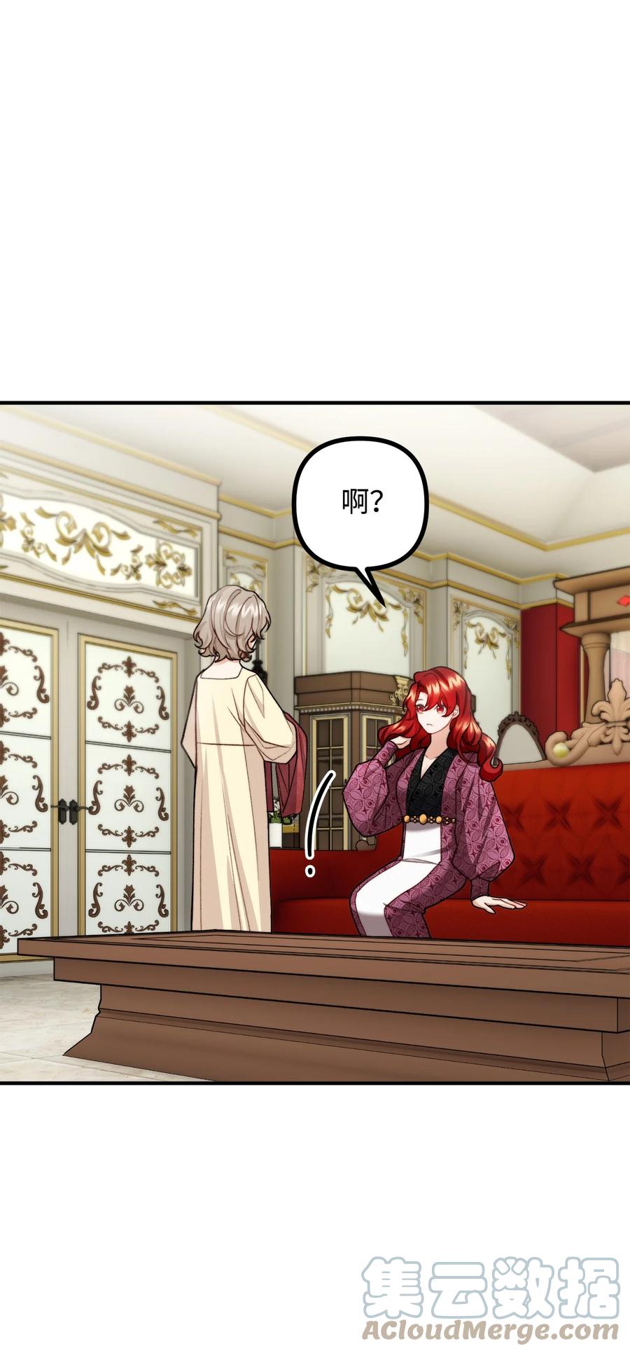 33 梦中的呓语(1/2)-第34话