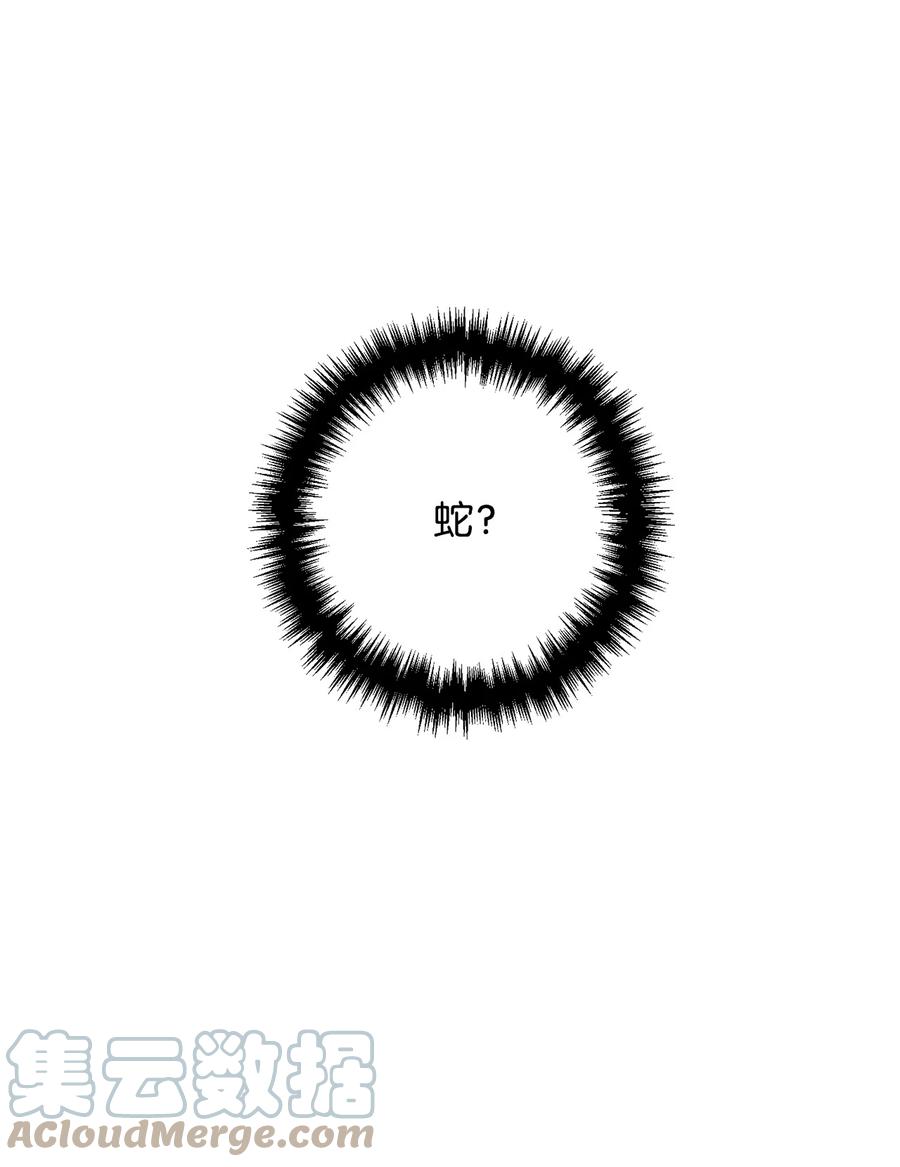 33 梦中的呓语(1/2)-第34话