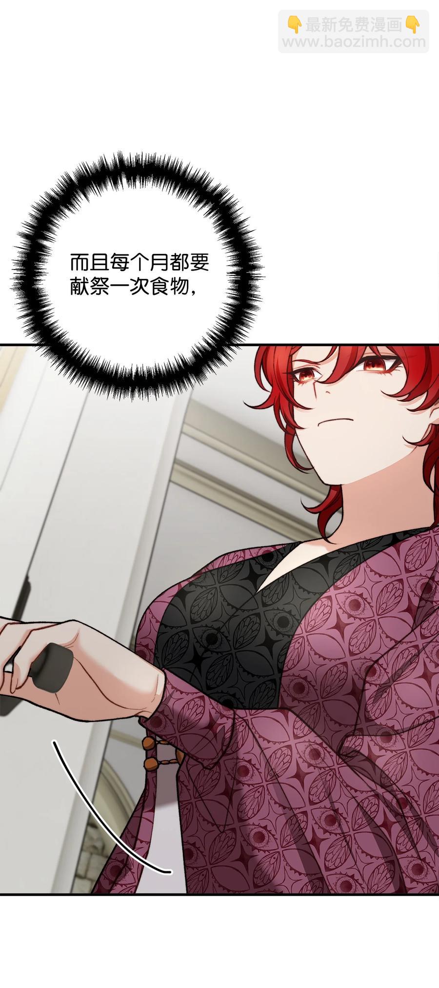 33 梦中的呓语(1/2)-第34话