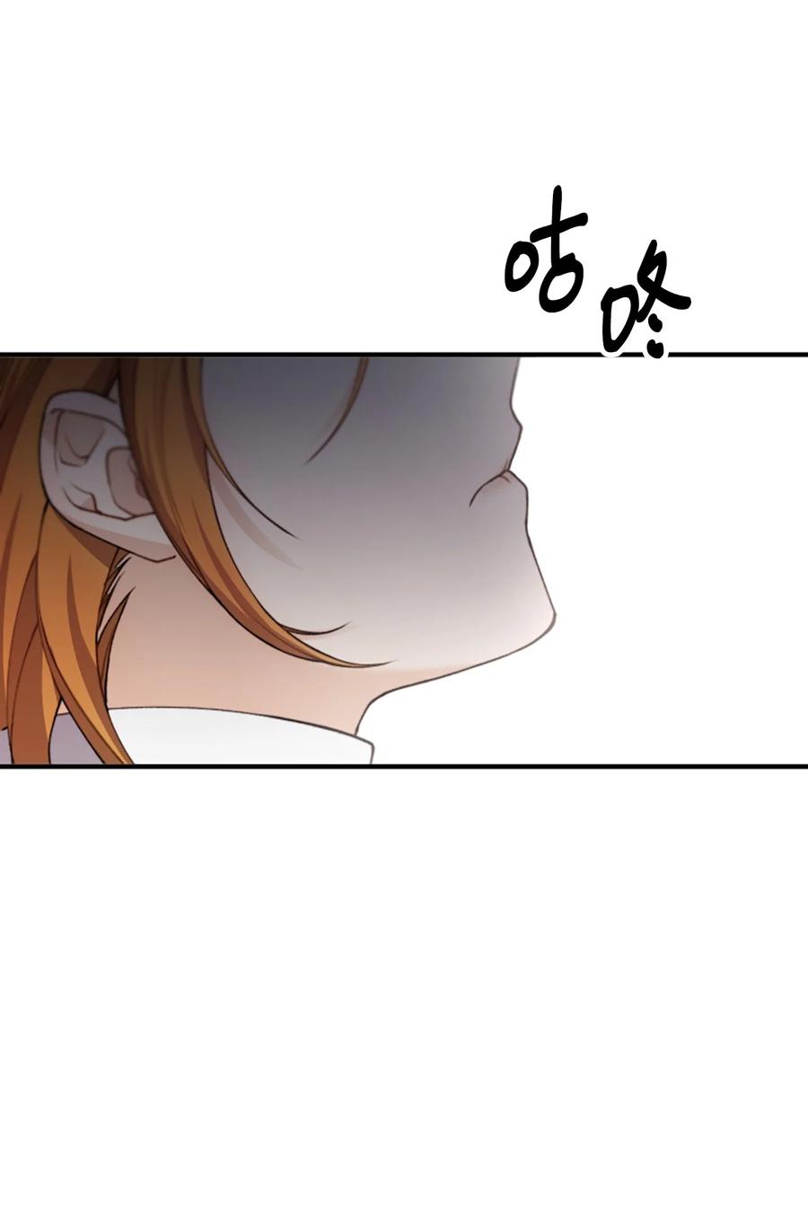 35 摆脱咒术的方法(1/2)-第36话