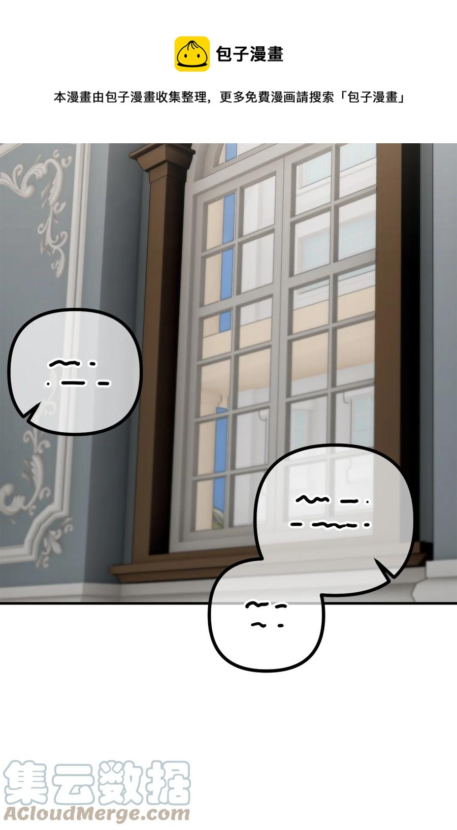 35 摆脱咒术的方法(1/2)-第36话