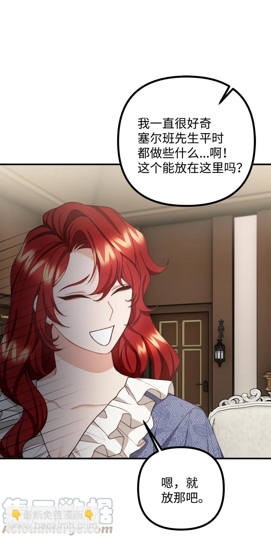 37 一夜无眠(1/2)-第38话