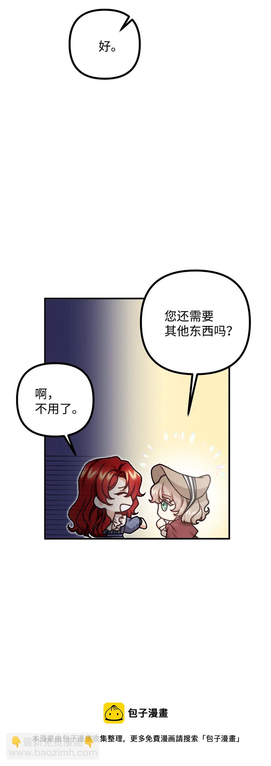 37 一夜无眠(1/2)-第38话