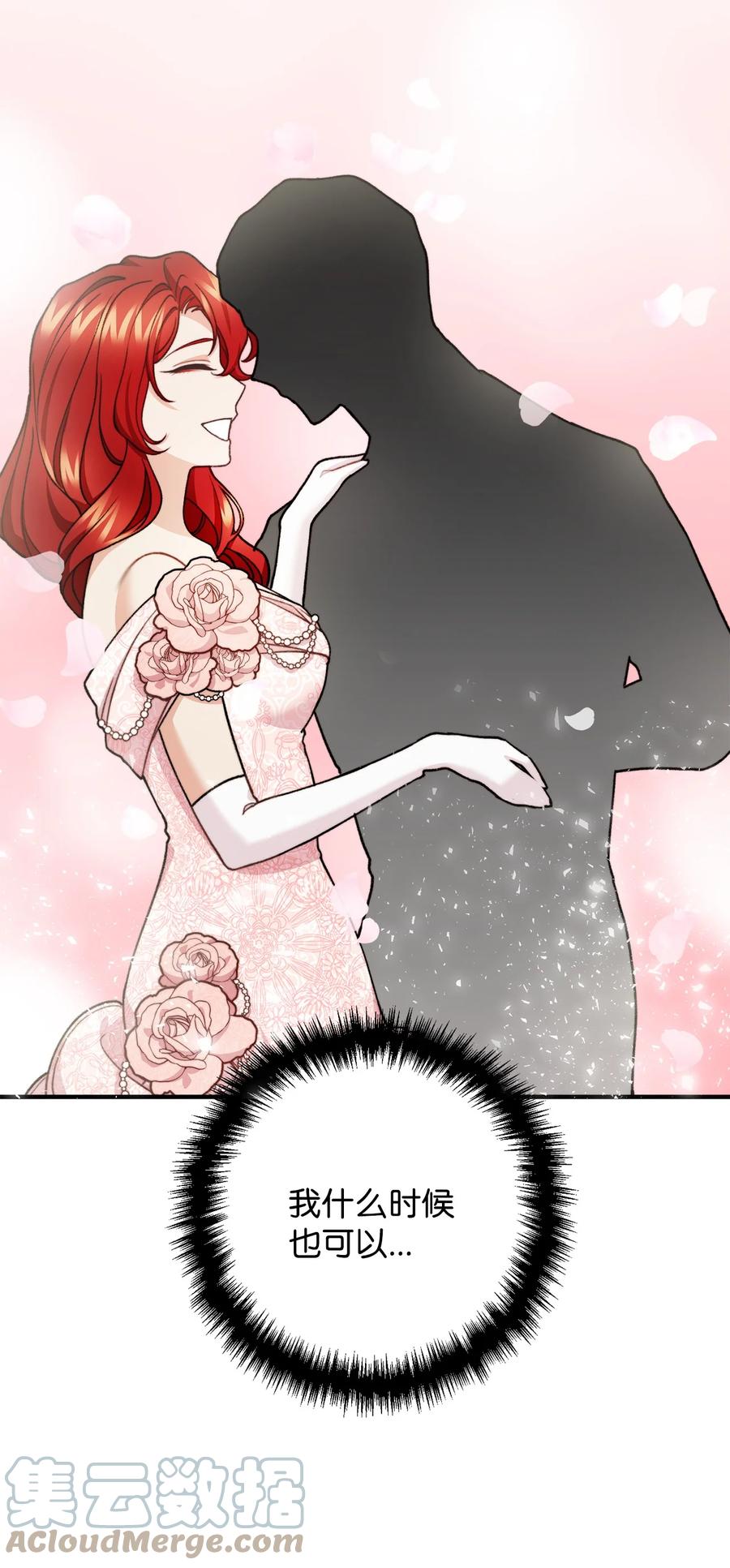 39 公爵挺身而出(1/2)-第40话