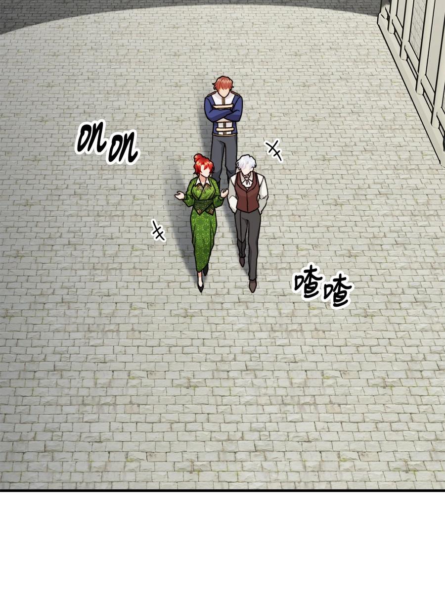 39 公爵挺身而出(1/2)-第40话