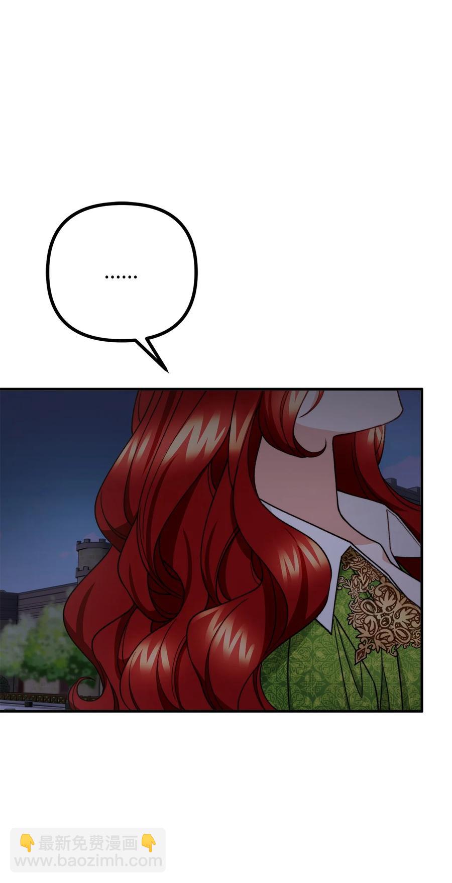 39 公爵挺身而出(1/2)-第40话