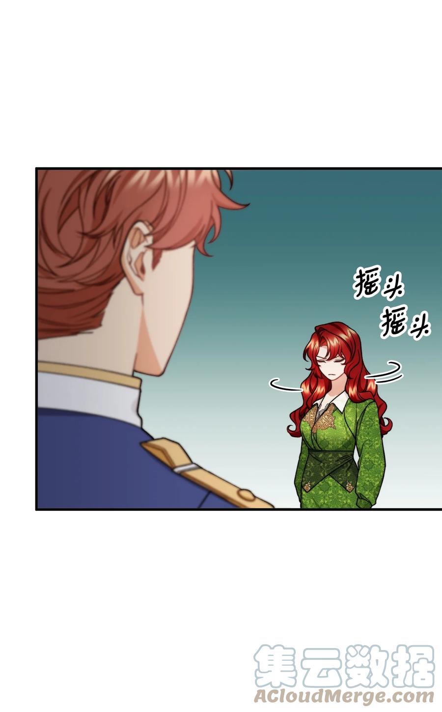 39 公爵挺身而出(1/2)-第40话