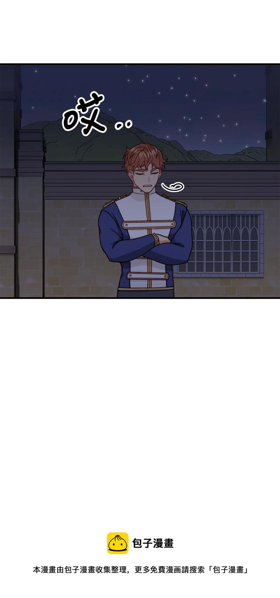 39 公爵挺身而出(1/2)-第40话