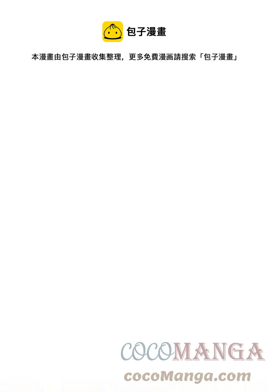 41 佣人摆脱嫌疑(1/2)-第42话