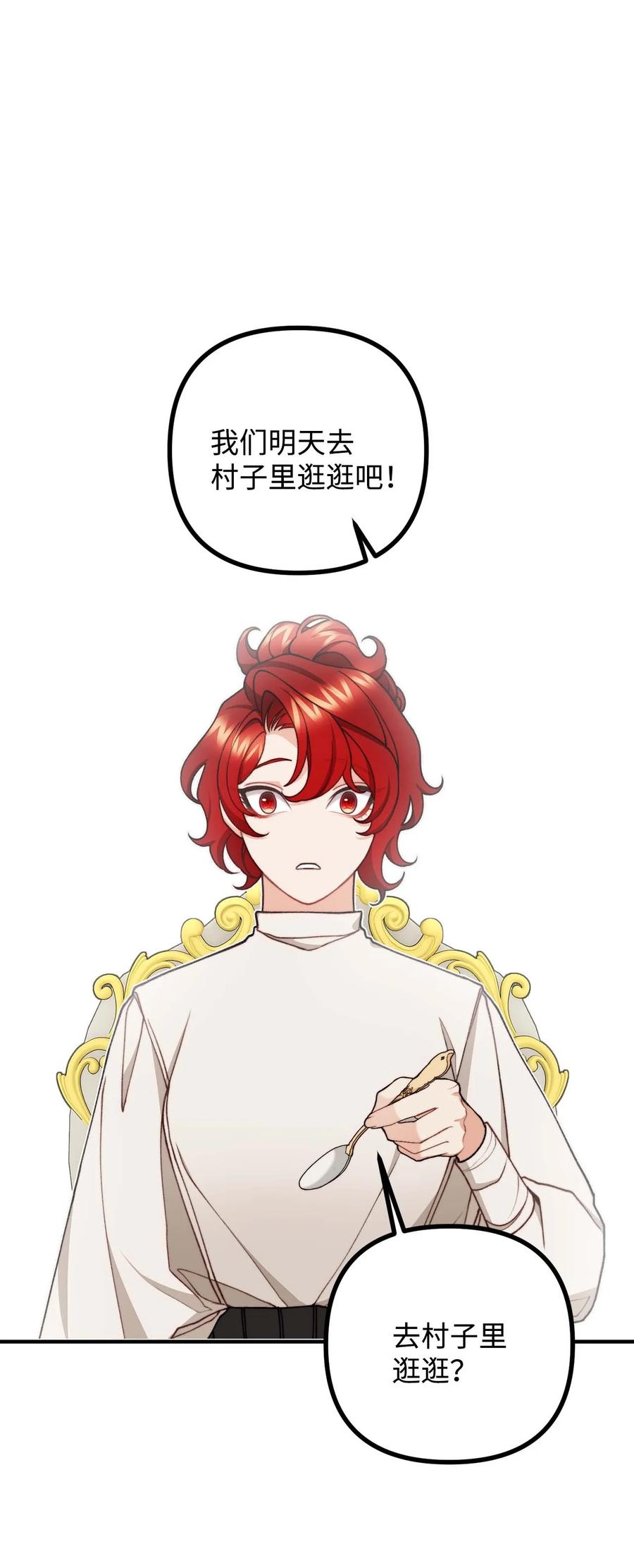 41 佣人摆脱嫌疑(1/2)-第42话