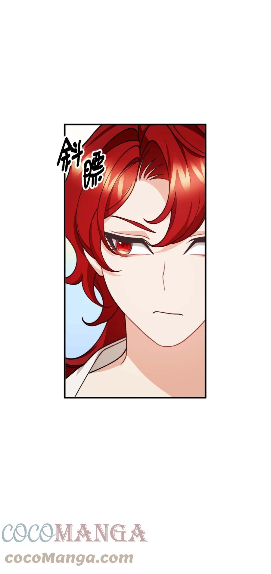 41 佣人摆脱嫌疑(1/2)-第42话